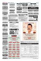 Page-12