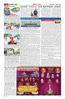 Page-2