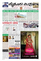 Page-3
