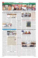 Page-6