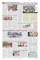 Page-8