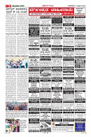 Page-9