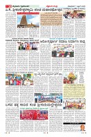 Page-10
