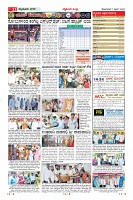 Page-11