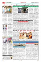 Page-2