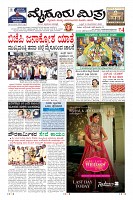Page-3