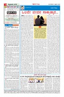 Page-4