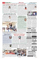 Page-5