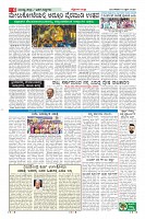 Page-6
