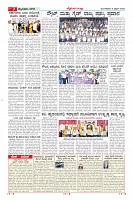 Page-7