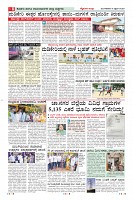 Page-8