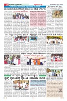 Page-10