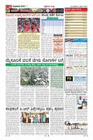 Page-11