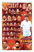 Page-12