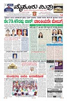MM-9-4-page-001