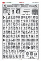 MM-9-4-page-003