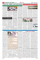 MM-9-4-page-006