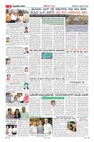 MM-9-4-page-009