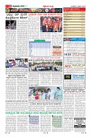 MM-9-4-page-011