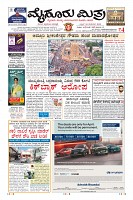 Page-1