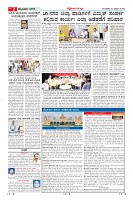 Page-2
