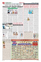 Page-3