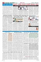 Page-6