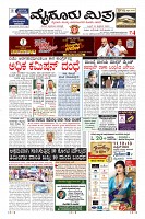 Page-1