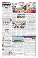 Page-2