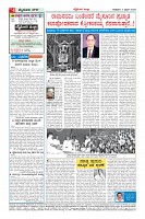 Page-4