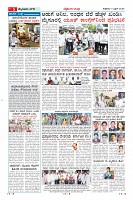 Page-5