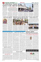 Page-6