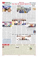 Page-7