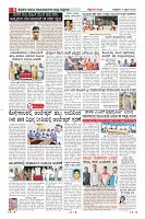 Page-8