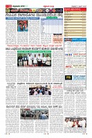 Page-11