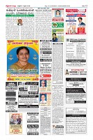 Page-12