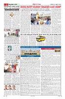 Page-2