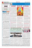 Page-4