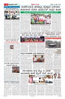 Page-5