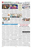 Page-6