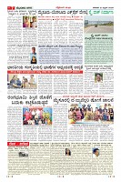 Page-7