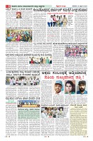 Page-8