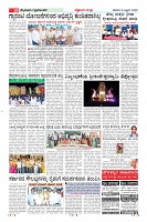 Page-10