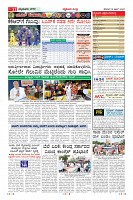 Page-11