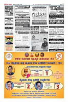 Page-12