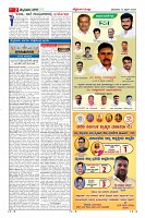 Page-2