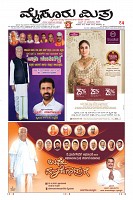 Page-3