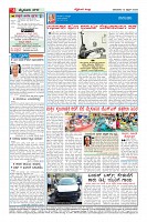 Page-4