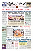 Page-5