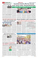 Page-6
